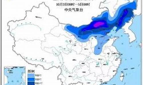 山西晋城天气预报_山西长治天气预报