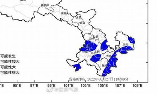 甘肃成县天气预报_甘肃成县天气预报15天查询结果是什么