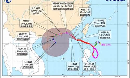 启东天气预报台风的最新消息查询_启东天气预报台风的最新消息