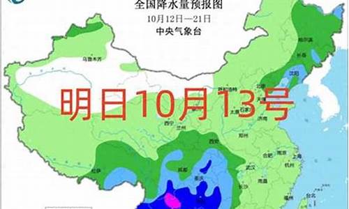 宁安今天天气_宁安天气预报明天几点下雨