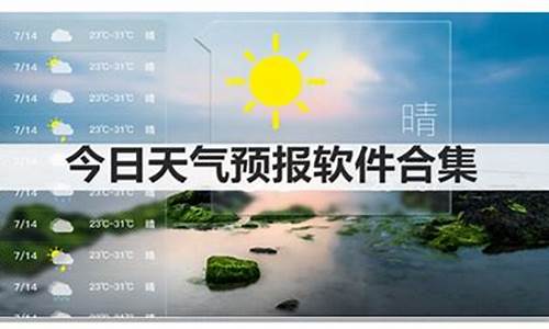 沁水天气预报今日_沁水天气15天