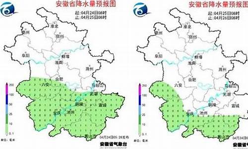 芜湖一周天气预报15天查询结果是什么时候_查看芜湖一个星期天