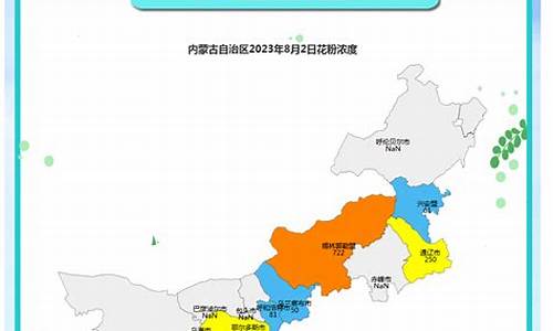 锡林浩特市天气预报今天的_锡林浩特天气预报15天气