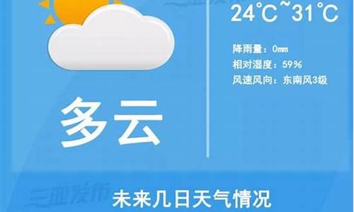 三亚天气预报一个月_三亚天气预报一个月30天查询