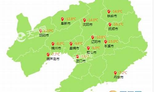 辽宁鞍山一周天气预报查询最新消息_辽宁鞍山天气预报7天查询结