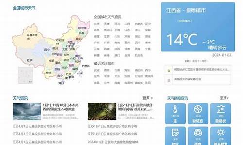 一周天气预报查询一周气温是多少啊_一周天气预报查询一周气温是多少