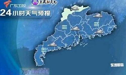 广东省天气预报查询40天_广东14天天气