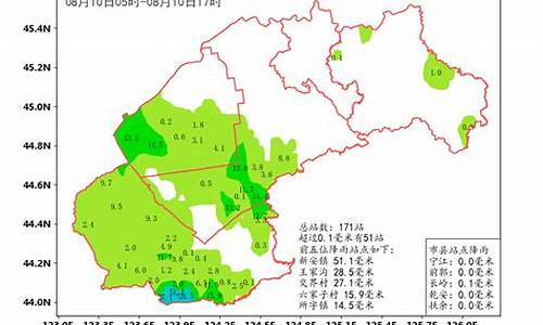 松原长岭县天气预报_松原长岭县天气预报一周 7天