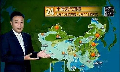 中央预报天气洛阳有雨吗_中央预报天气