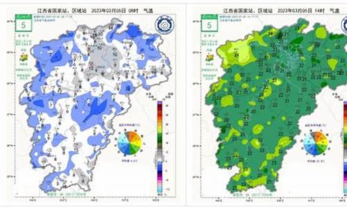 上饶天气预报30天查询结果表格_上饶天气预报30天查询