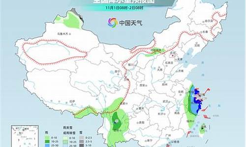 无为天气预报实时预报_无为天气预报29号查询最新消息