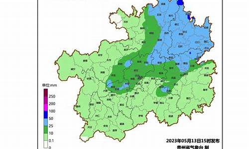 毕节黔西天气预报十五天_毕节黔西天气预报