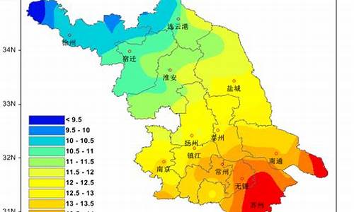 江苏各地天气_江苏各地天气情况