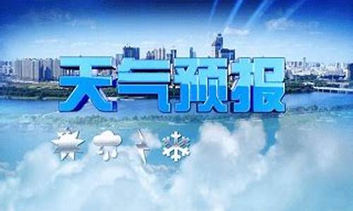 成安天气预报30天查询结果_成安天气预报30天