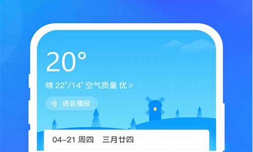 无锡天气预报7天查询 15天_无锡天气预报7天查询