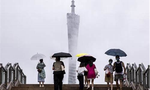 广州今天下午有雨吗_广州今天下午会下雨吗