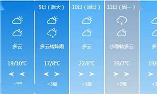 珲春市天气预报30天_珲春市天气预报