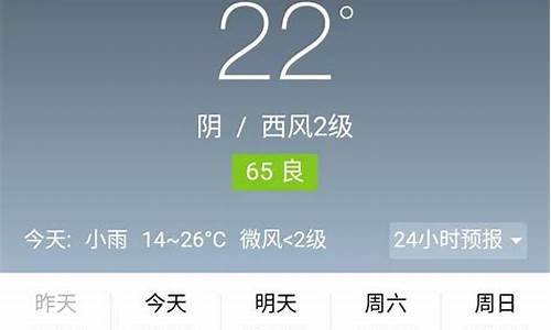 高平天气预报30天_高平天气预报30天天气