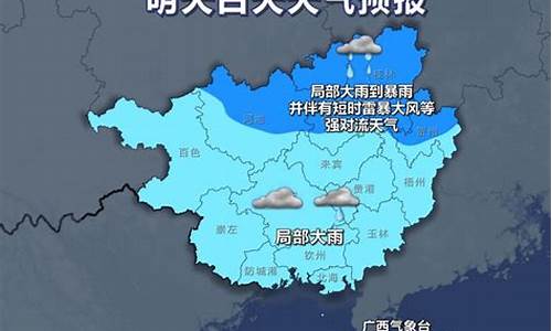 广西来宾一周天气预报15天查询_广西来宾一周天气预报15天查询结果