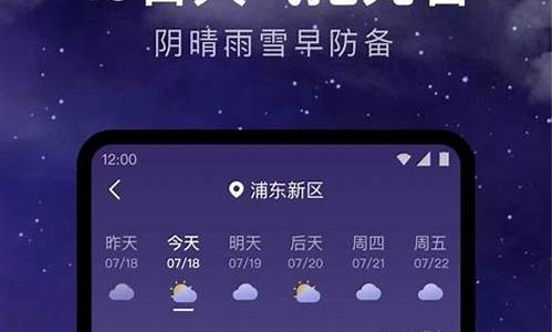 沁源15天天气_沁源天气预报24小时